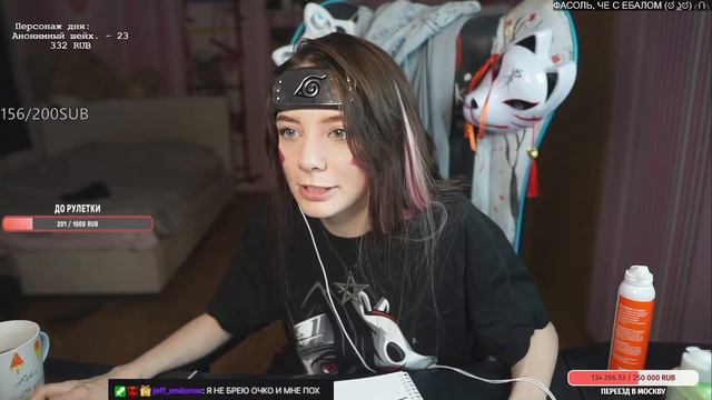 Фасолька любит в попу | твич моменты смотреть онлайн