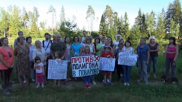 Солнечногорск и Зеленоград - против свалки в Поварово! смотреть онлайн
