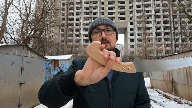 SAMURAI W-330-LH пила для туриста