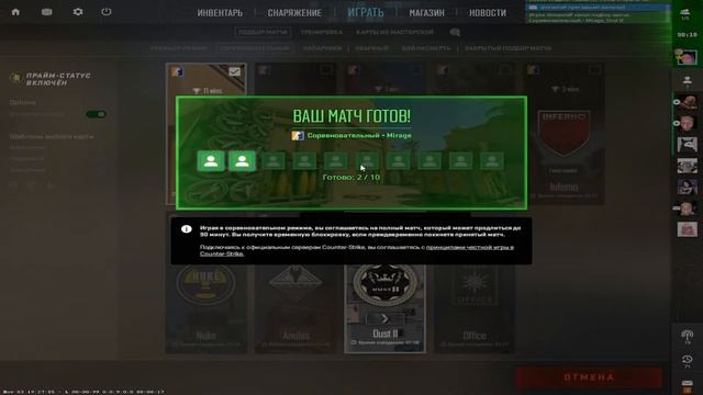 СТРИМ COUNTER STRIKE 2 / СТРИМ КС ГО 2 смотреть онлайн