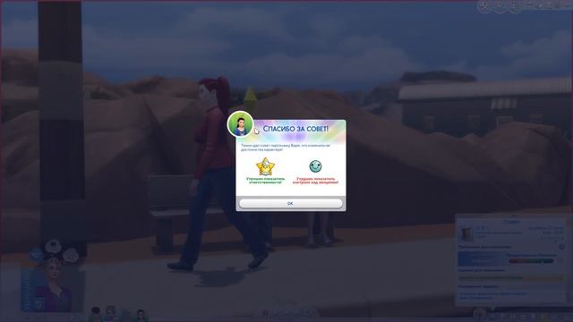 Симс 4 ЧУДО РЕБЕНОК #17 | SiMS challenge | ЛЕТСПЛЕЙ | симс 4 родители смотреть онлайн
