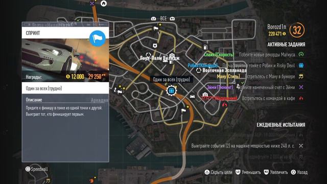 NEED FOR SPEED 2015 БОМБИМ СЮЖЕТНУЮ ЛИНИЮ смотреть онлайн