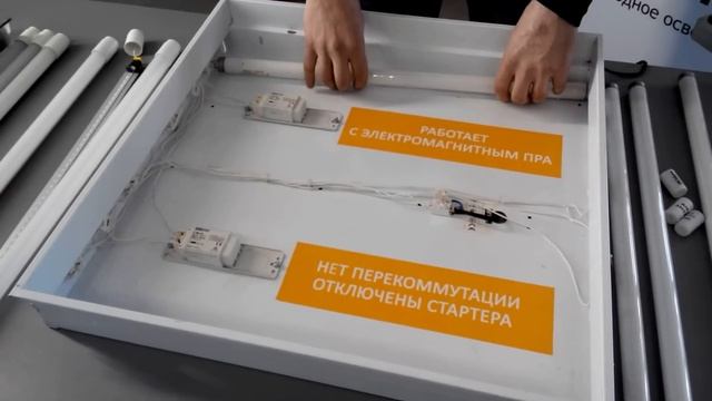 Установка светодиодных ламп Т8 в амстронг с дросселем за 5 минут? смотреть онлайн