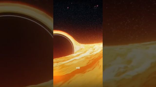 вся правда космосе 1 видео часть #1к #подпишись что будет если чёрная дыры заменит солнца смотреть онлайн