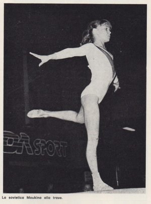 Елена Мухина  .1976 год.