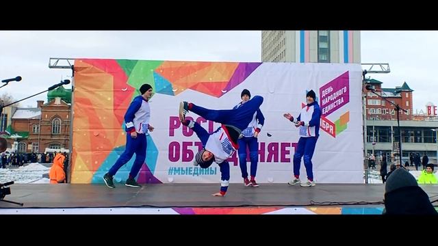 NextLevel на Дне народного единства! смотреть онлайн