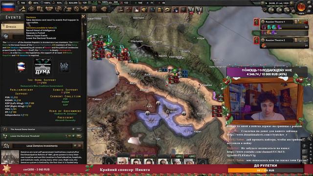 DICKтатор Керенский в Кайзершизе #2 смотреть онлайн