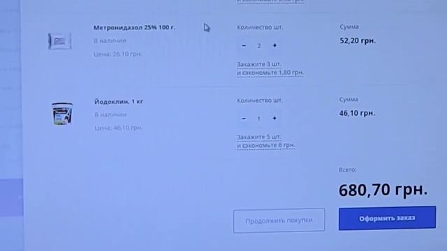 Обзор препаратов Украины для голубей часть 2 смотреть онлайн