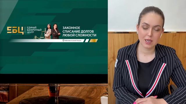 Часто задаваемые вопросы про банкротство смотреть онлайн