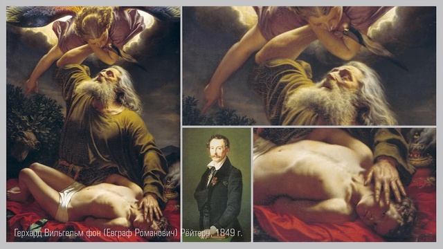 Эрмитаж как увеличительное стекло. Часть 4/6. Портрет. смотреть онлайн