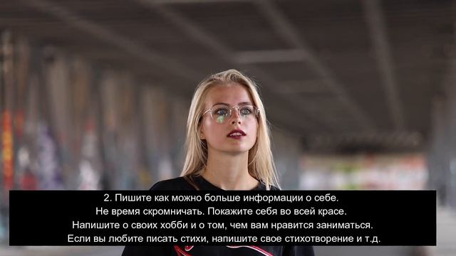 Как найти достойного мужчину в интернете смотреть онлайн