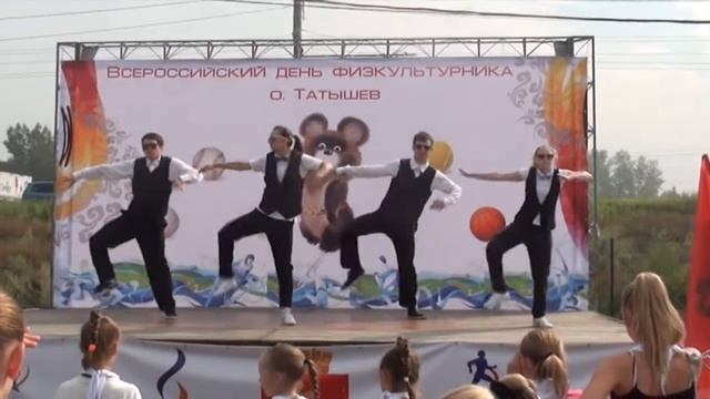 день физкультурника в красноярске команда Evolvers смотреть онлайн