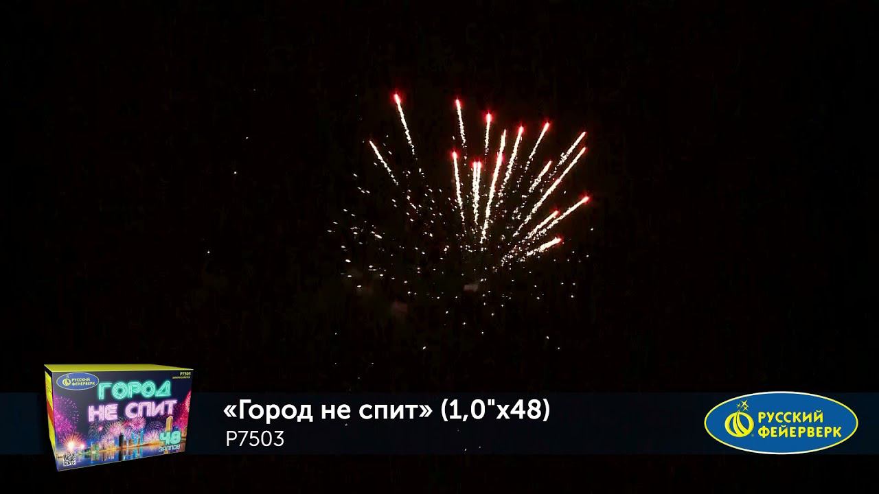 P7503 смотреть онлайн
