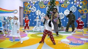 Танец Бабы Яги 2022