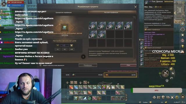 ?? 10 500 Поясов Дракона, бустим персонажа !ref !тг | Lineage 2 Legacy смотреть онлайн