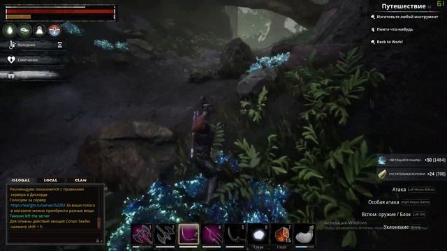 Conan Exiles мод Age of Сalamitous Магия Природы "Земля" 2ч. смотреть онлайн