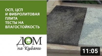 Дом на Кубани