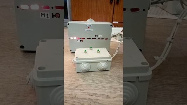 Макет задания маневрового маршрута