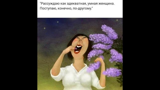 Цветёт сирень смотреть онлайн