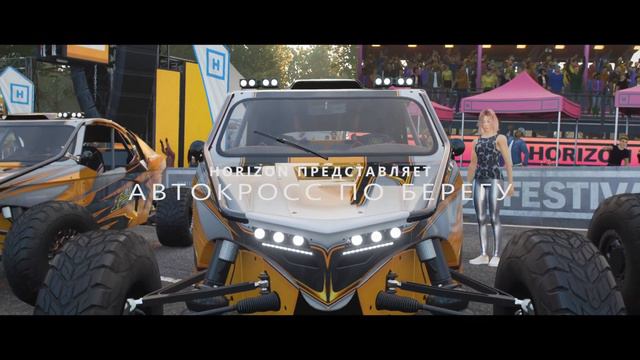 ПРЫГ-СКОК ➤ Forza Horizon 4 #12 смотреть онлайн