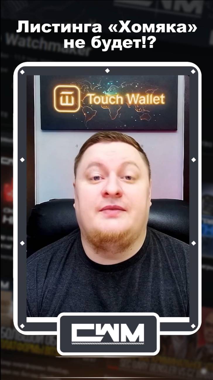 Листинга «Хомяка» не будет смотреть онлайн