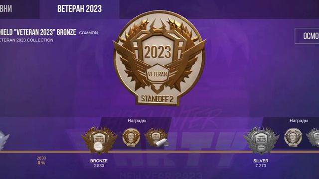 Новое обновление в кейс симуляторе промо-код #2.8.2.4 смотреть онлайн