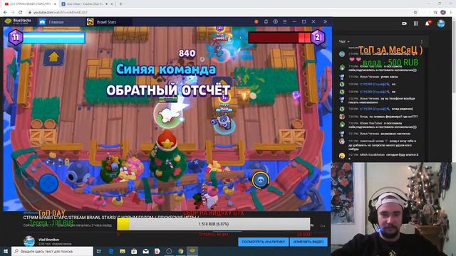 СТРИМ БРАВЛ СТАРС/STREAM BRAWL STARS/ С НОВЫМ ГОДОМ / ДРУЖЕСКИЕ ИГРЫ / смотреть онлайн
