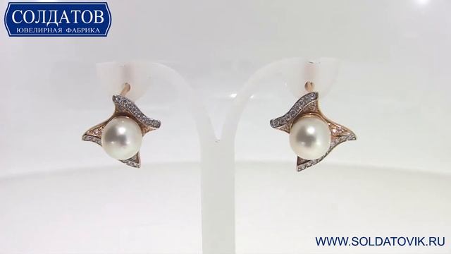 Великолепные золотые серьги с жемчугом C1526 9 смотреть онлайн