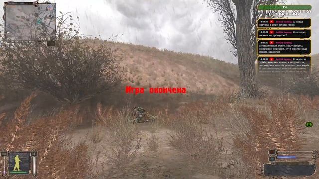 S.T.A.L.K.E.R. Тень Чернобыля (Народная солянка 2022) 7 СТРИМ смотреть онлайн