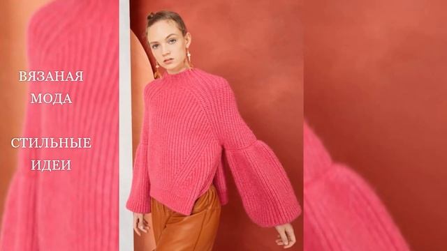оригинальные вязаные вещи/идеи вязаной одежды смотреть онлайн