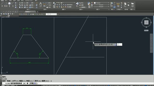 AutoCAD 2016基礎入門教學 045 建構線練習 смотреть онлайн