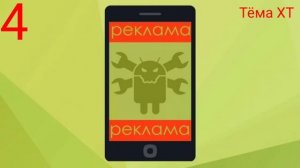 8 признаков того , что ваш телефон заражён вирусом