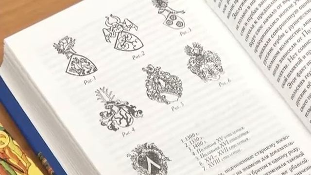 ГЕРАЛЬДИКА смотреть онлайн
