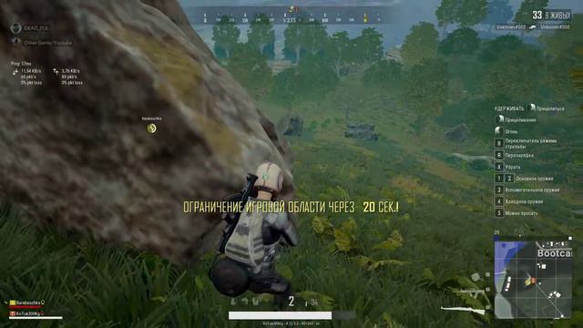 Pubg Когда разные понятия справа смотреть онлайн