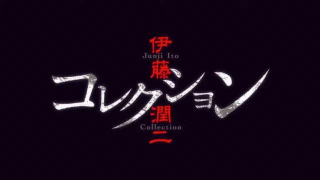 Ito Junji Collection OST 2 - 03 Paula Bell -Piano Solo- смотреть онлайн