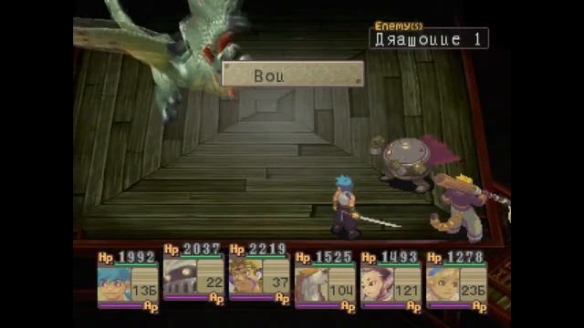 Breath of Fire 4 #41 - Вход в Замок смотреть онлайн