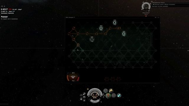 [Eve Online] Гайд по Аномалиям (дата и реликты). Как заработать деньги на плекс. 1 часть. смотреть онлайн