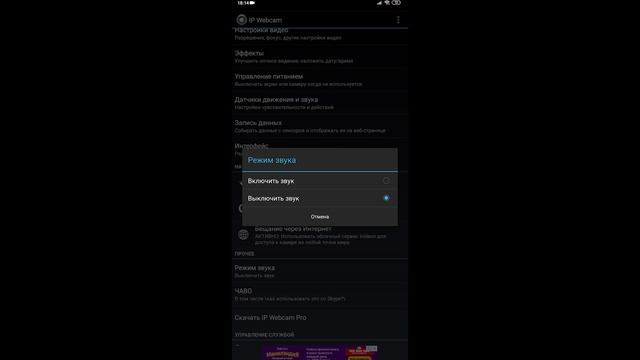 ДЕЛАЕМ ИЗ КАМЕРЫ ТЕЛЕФОНА ВЕБКУ ДЛЯ OBS STUDIO! Веб камера для стрима смотреть онлайн