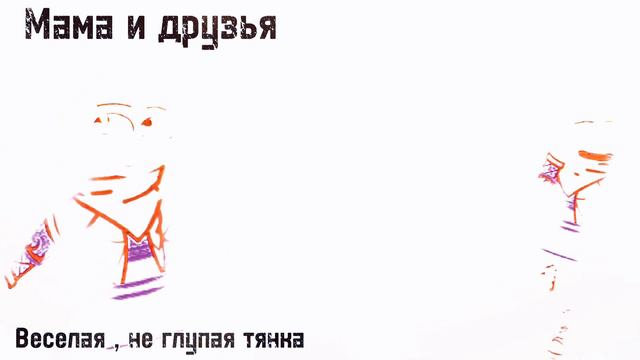 Как меня хотят видеть в будущем // меме // GC смотреть онлайн