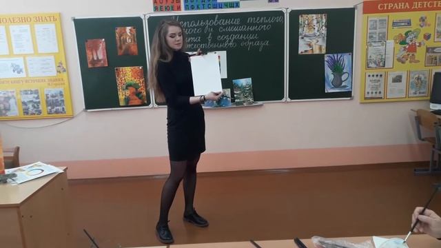 Мастер -класс для учителей начальных классов по учебному предмету "Изобразительное искусство" смотреть онлайн