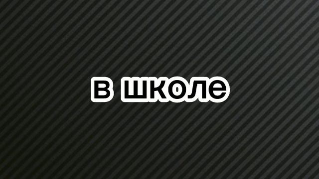 😎цвет соулмейта.😎❗❗видео не несёт оскорбление ❗❗ смотреть онлайн