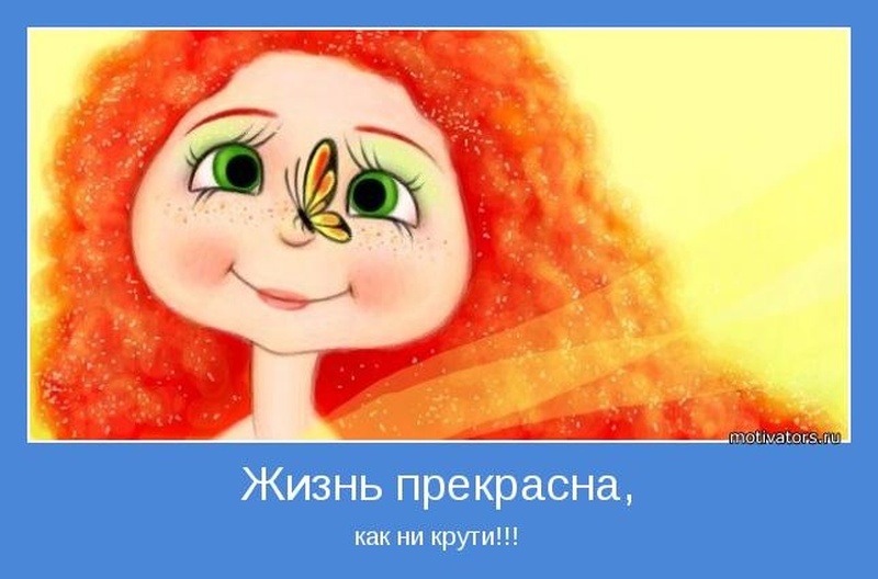 Я безнадежно прекрасна) смотреть онлайн