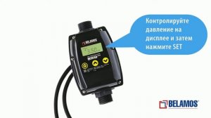 Блок управления Brio2015