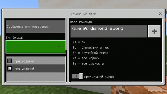 как сделать что бы работал магазин за руду + как получить монеты и как скопиревать смотреть онлайн