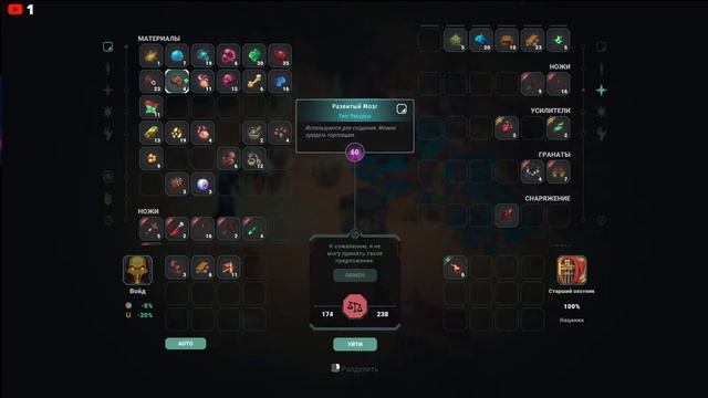 Undungeon#2 стрим прохождение про смотреть онлайн