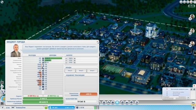 SimCity: Города будущего #3 - Первые высотки смотреть онлайн
