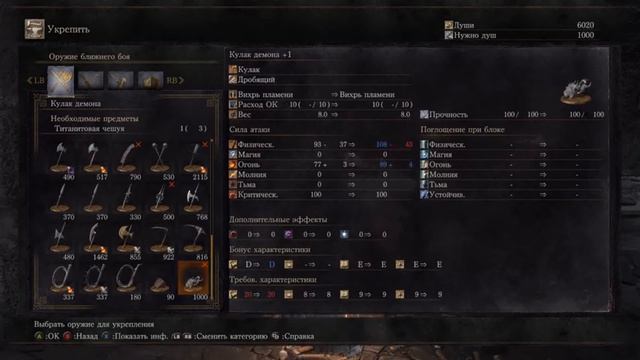 Dark Souls 3 Слепое прохождение #25 - Лабиринты под озером смотреть онлайн