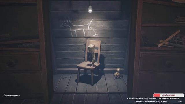 Little Nightmares 2 . Прохождение от Вероники #1 смотреть онлайн