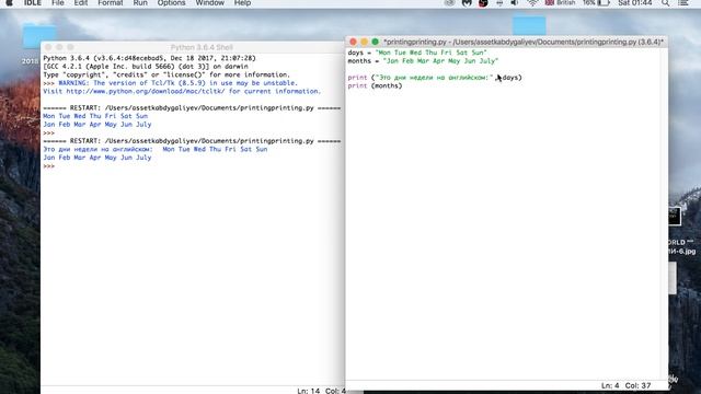 Изучаем Python 2019 #9 - \n Вывод с новой строки | Обучение программированию на языке Python | Урок смотреть онлайн