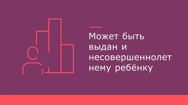 СНИЛС смотреть онлайн